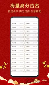 青城教育家辅版