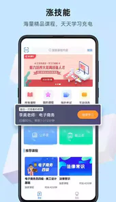 优东惠学平台