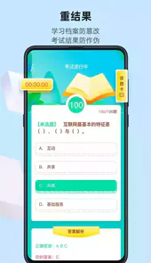 优东惠学平台