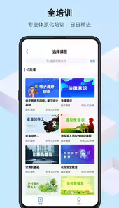 优东惠学平台