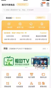 广电营业厅官网登录入口