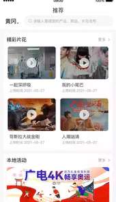 广电营业厅官网登录入口
