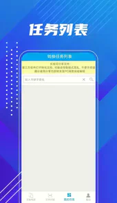 PDF转换精灵手机版