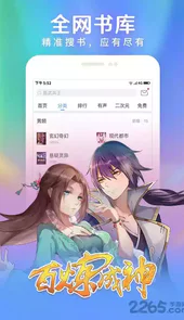星管家平台