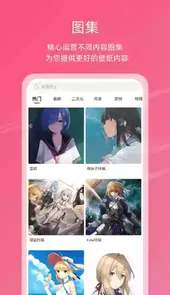 中二元气壁纸破解版