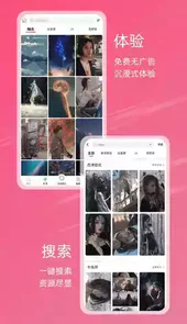 中二元气壁纸破解版
