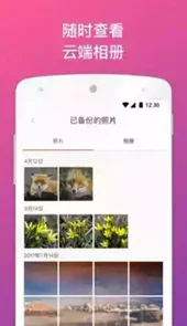 360云服务网页版
