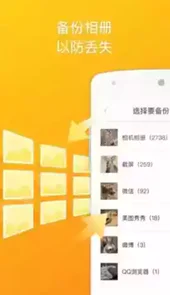 360云服务网页版