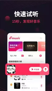 歌曲翻唱软件