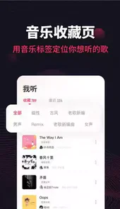 歌曲翻唱软件