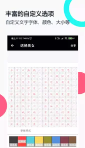 钢笔字帖免费
