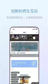 雨课堂登录