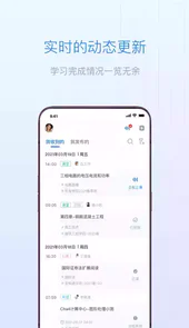 雨课堂登录