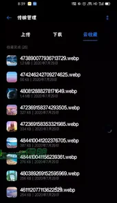 乐划锁屏