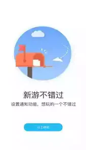 游多多安卓版