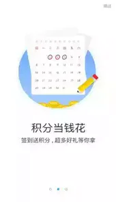游多多安卓版