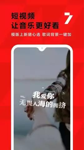 全民K歌免费2022最新版本