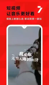 全民K歌免费2022最新版本