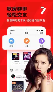 全民K歌免费2022最新版本
