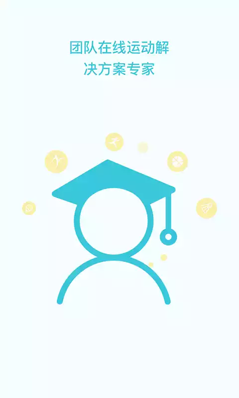 一起走专业版手机版