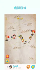 一起走专业版手机版