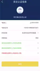 博瑞