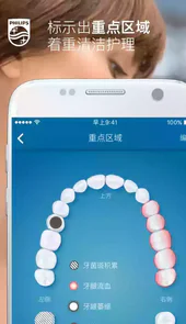 sonicare for kids官方