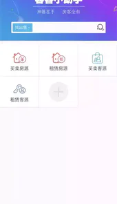 容客宝小助手手机版
