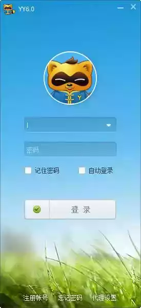 歪歪语音官网