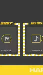 悦创积木编程