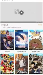 新动漫网