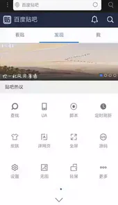 米侠浏览器苹果版2021