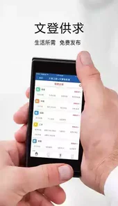 威海信息港首页