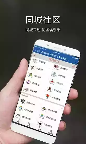 威海信息港首页