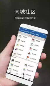 威海信息港首页