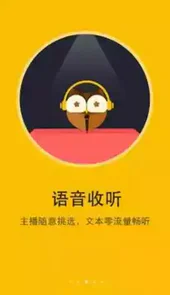 阅读神器