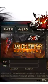 37风云无双