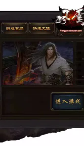 37风云无双