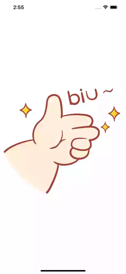 手势变化app网址