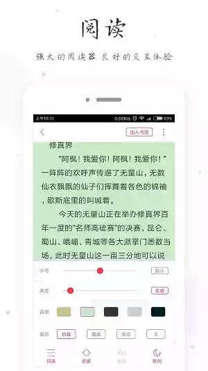 小黄书app最新版