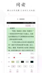 小黄书app最新版