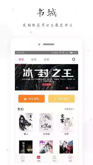小黄书app最新版
