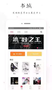 小黄书app最新版