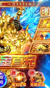 全民祖玛app