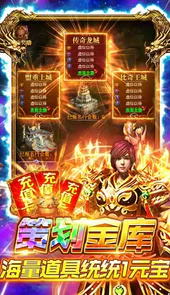 全民祖玛app