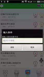 铃音最新版