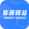 客源驿站 v1.3