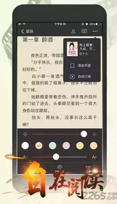 连尚读书女生版本