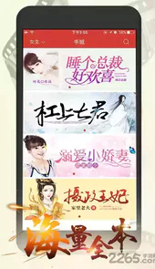 连尚读书女生版本