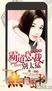 连尚读书女生版本